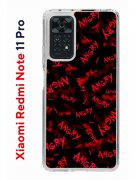 Чехол-накладка Xiaomi Redmi Note 11 Pro Kruche Print Angry