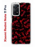 Чехол-накладка Xiaomi Redmi Note 11 Pro Kruche Print Angry