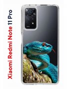 Чехол-накладка Xiaomi Redmi Note 11 Pro (637293) Kruche PRINT Змея