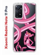 Чехол-накладка Xiaomi Redmi Note 11 Pro (637293) Kruche PRINT Розовая Пантера