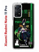 Чехол-накладка Xiaomi Redmi Note 11 Pro/11 Pro 5G/12 Pro 4G Kruche Print Тигнари Геншин