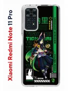 Чехол-накладка Xiaomi Redmi Note 11 Pro/11 Pro 5G/12 Pro 4G Kruche Print Тигнари Геншин