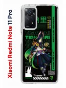 Чехол-накладка Xiaomi Redmi Note 11 Pro/11 Pro 5G/12 Pro 4G Kruche Print Тигнари Геншин