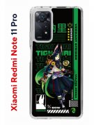 Чехол-накладка Xiaomi Redmi Note 11 Pro/11 Pro 5G/12 Pro 4G Kruche Print Тигнари Геншин