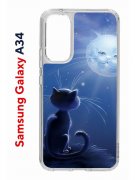 Чехол-накладка Samsung Galaxy A34 5G (637294) Kruche PRINT Лунный кот