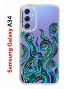 Чехол-накладка Samsung Galaxy A34 5G (637294) Kruche PRINT Щупальца