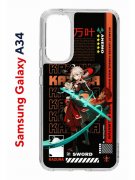 Чехол-накладка Samsung Galaxy A34 5G (637294) Kruche PRINT Казуха Геншин