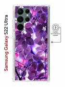 Чехол-накладка Samsung Galaxy S22 Ultra Kruche Print Purple leaves