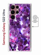 Чехол-накладка Samsung Galaxy S22 Ultra Kruche Print Purple leaves