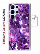 Чехол-накладка Samsung Galaxy S22 Ultra Kruche Print Purple leaves