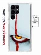 Чехол-накладка Samsung Galaxy S22 Ultra Kruche Magnet Print Оно