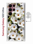 Чехол-накладка Samsung Galaxy S22 Ultra Kruche Magnet Print Ромашки