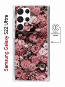 Чехол-накладка Samsung Galaxy S22 Ultra Kruche Magnet Print цветы