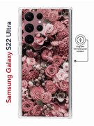 Чехол-накладка Samsung Galaxy S22 Ultra Kruche Magnet Print цветы