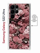 Чехол-накладка Samsung Galaxy S22 Ultra Kruche Magnet Print цветы