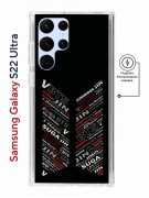Чехол-накладка Samsung Galaxy S22 Ultra Kruche Magnet Print BTS
