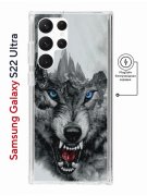 Чехол-накладка Samsung Galaxy S22 Ultra (634252) Kruche PRINT Волк