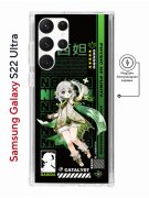 Чехол-накладка Samsung Galaxy S22 Ultra Kruche Magnet Print Нахида Геншин
