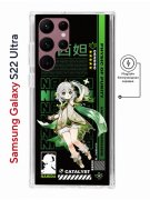 Чехол-накладка Samsung Galaxy S22 Ultra Kruche Magnet Print Нахида Геншин