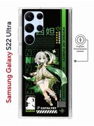 Чехол-накладка Samsung Galaxy S22 Ultra Kruche Magnet Print Нахида Геншин