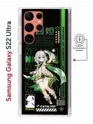 Чехол-накладка Samsung Galaxy S22 Ultra Kruche Magnet Print Нахида Геншин