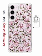 Чехол-накладка Samsung Galaxy S23 Plus Kruche Magnet Print Нежность