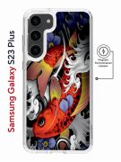 Чехол-накладка Samsung Galaxy S23 Plus (634254) Kruche PRINT Кои