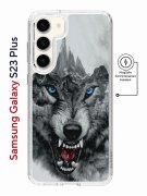 Чехол-накладка Samsung Galaxy S23 Plus Kruche Magnet Print Волк