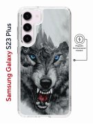 Чехол-накладка Samsung Galaxy S23 Plus Kruche Magnet Print Волк