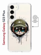 Чехол-накладка Samsung Galaxy S23 Plus Kruche Magnet Print Кот в наушниках