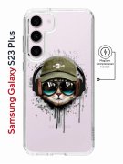 Чехол-накладка Samsung Galaxy S23 Plus Kruche Magnet Print Кот в наушниках