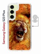 Чехол-накладка Samsung Galaxy S23 Plus Kruche Magnet Print Лев