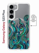 Чехол-накладка Samsung Galaxy S23 Plus Kruche Magnet Print Щупальца