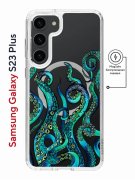 Чехол-накладка Samsung Galaxy S23 Plus Kruche Magnet Print Щупальца