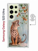 Чехол-накладка Samsung Galaxy S23 Ultra Kruche Magnet Print Тигр под деревом