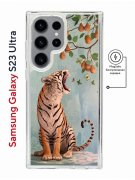 Чехол-накладка Samsung Galaxy S23 Ultra Kruche Magnet Print Тигр под деревом