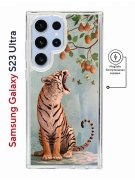 Чехол-накладка Samsung Galaxy S23 Ultra Kruche Magnet Print Тигр под деревом