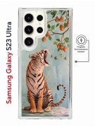Чехол-накладка Samsung Galaxy S23 Ultra Kruche Magnet Print Тигр под деревом