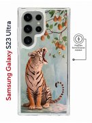 Чехол-накладка Samsung Galaxy S23 Ultra Kruche Magnet Print Тигр под деревом