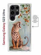 Чехол-накладка Samsung Galaxy S23 Ultra Kruche Magnet Print Тигр под деревом
