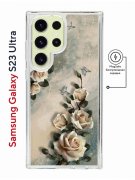 Чехол-накладка Samsung Galaxy S23 Ultra Kruche Magnet Print Белые розы