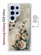 Чехол-накладка Samsung Galaxy S23 Ultra Kruche Magnet Print Белые розы