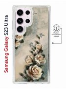 Чехол-накладка Samsung Galaxy S23 Ultra Kruche Magnet Print Белые розы
