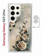 Чехол-накладка Samsung Galaxy S23 Ultra Kruche Magnet Print Белые розы