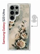 Чехол-накладка Samsung Galaxy S23 Ultra Kruche Magnet Print Белые розы