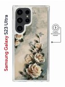 Чехол-накладка Samsung Galaxy S23 Ultra Kruche Magnet Print Белые розы