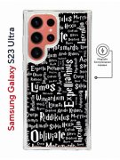 Чехол-накладка Samsung Galaxy S23 Ultra Kruche Magnet Print Заклинания