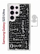 Чехол-накладка Samsung Galaxy S23 Ultra Kruche Magnet Print Заклинания
