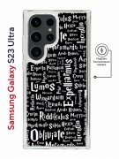 Чехол-накладка Samsung Galaxy S23 Ultra Kruche Magnet Print Заклинания