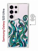 Чехол-накладка Samsung Galaxy S23 Ultra Kruche Magnet Print Щупальца
